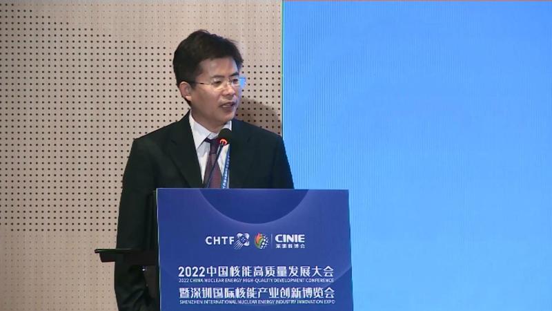 宁小平为中国核能高质量发展大会暨深圳核电产业博览会(深圳核博会),核电先进建造技术论坛总结发言