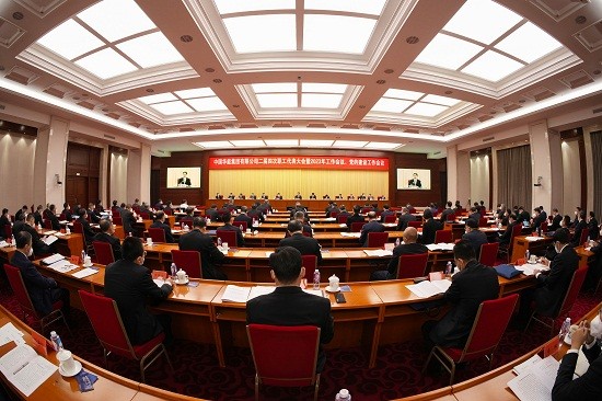 华能召开2023年工作会议