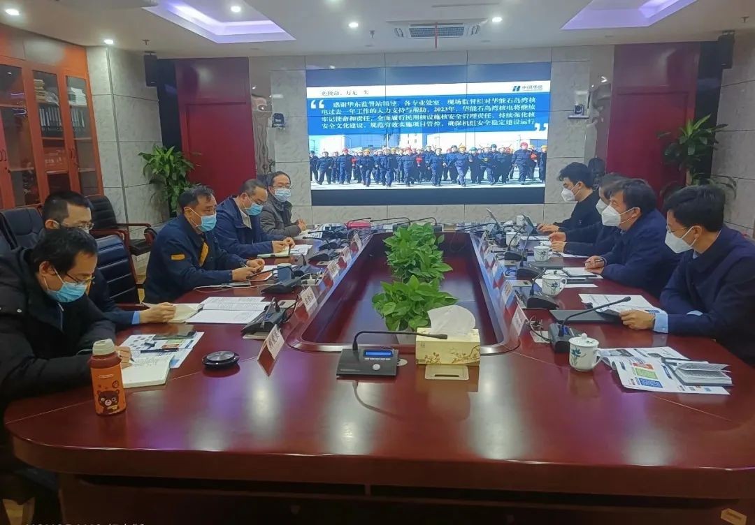 加强交流协作 保障高温气冷堆示范工程安全