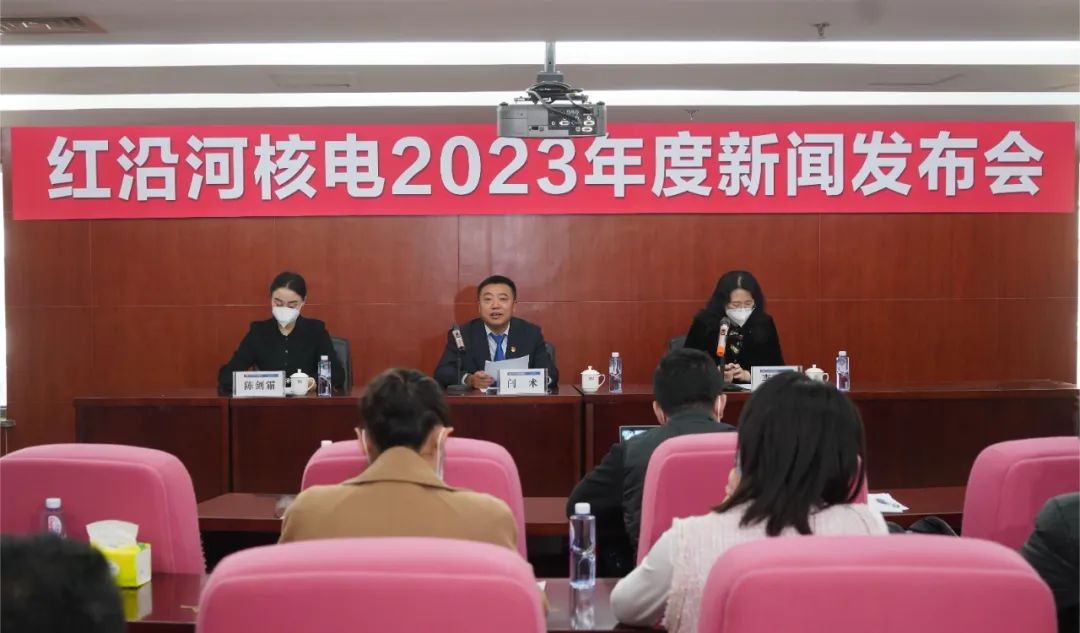 红沿河核电召开新闻发布会:2022年上网电量占大连市用电量九成以上