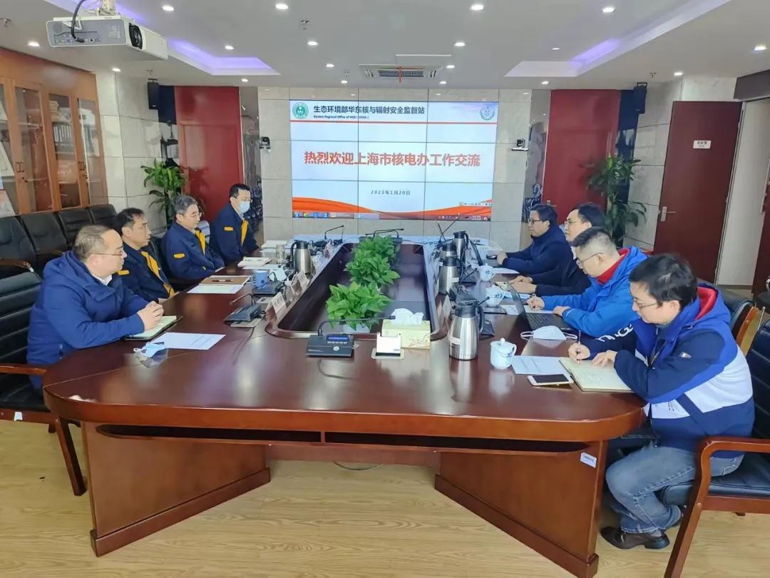 上海市核电办主任陆海宾一行拜访华东站