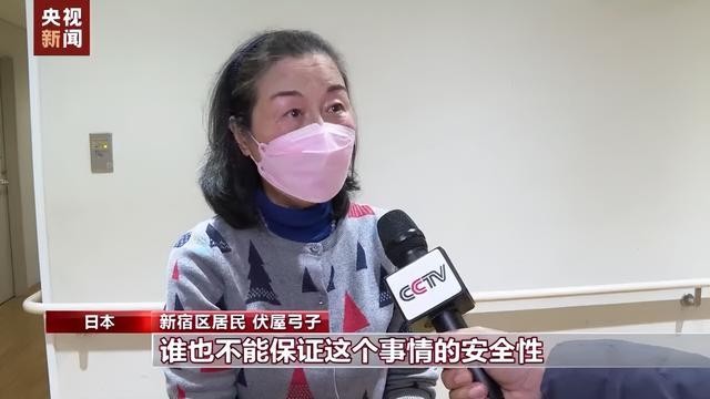 日本计划将对福岛核污染土进行再利用试验
