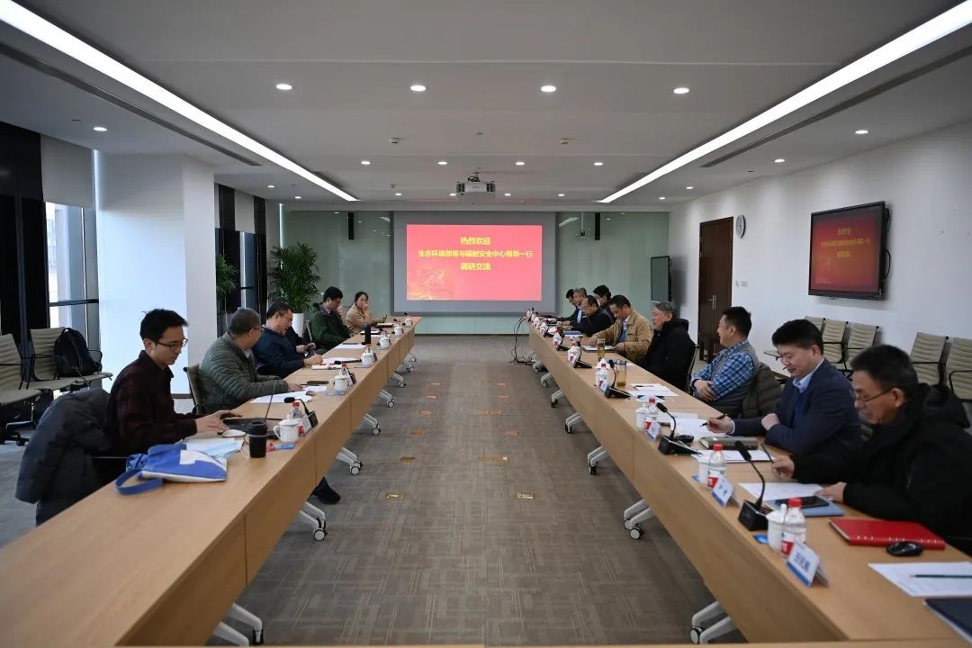 生态环境部核与辐射安全中心殷德健副主任一行到运行研究院调研交流