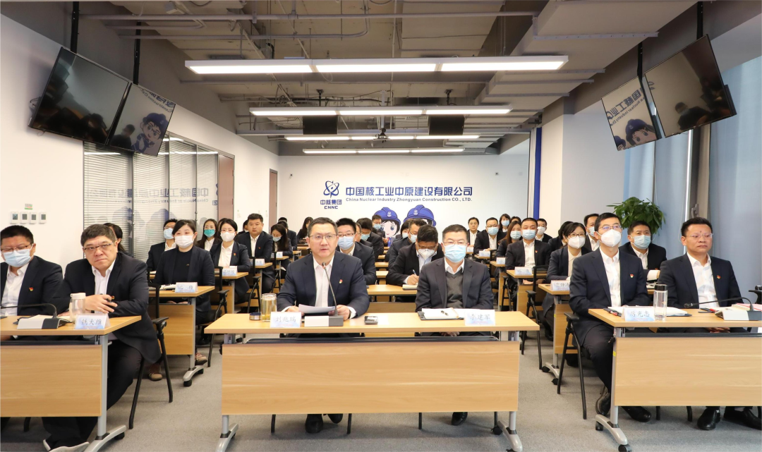 中核中原建设领导班子调整