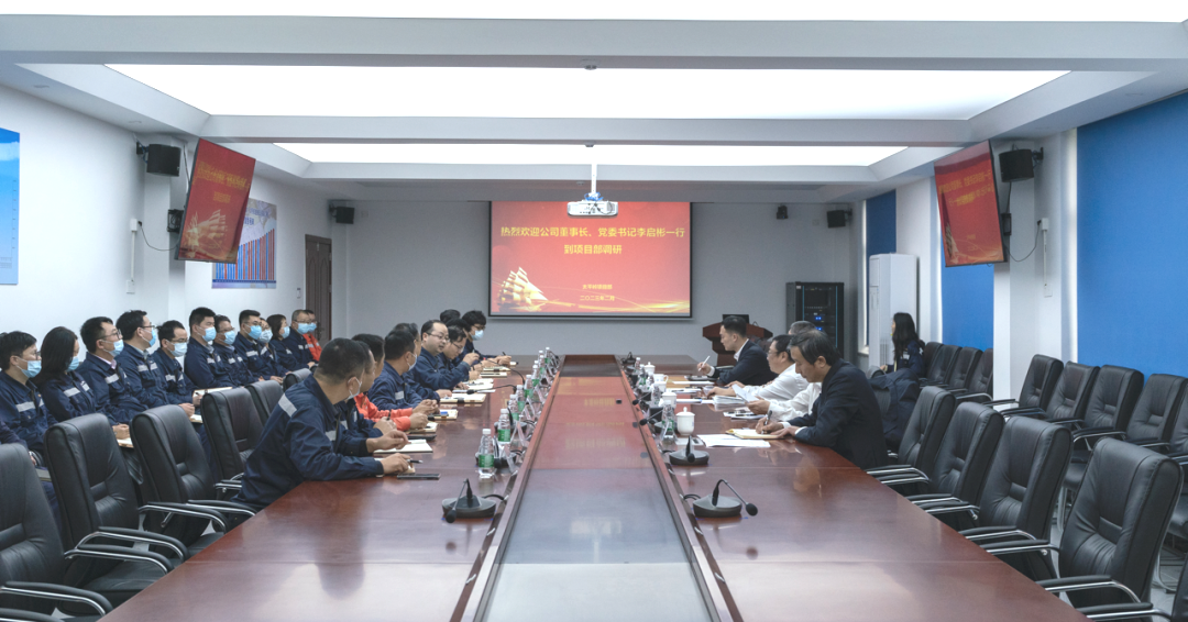 李启彬调研太平岭项目部：聚焦“双效提升”，推动项目管理提质增效