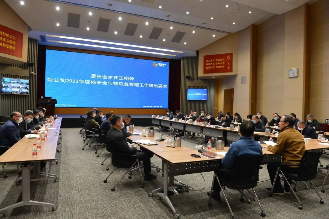 核安全与应急管理同部署!