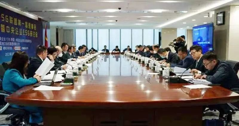 国家电投当选中央企业ESG联盟第一届理事会理事长单位
