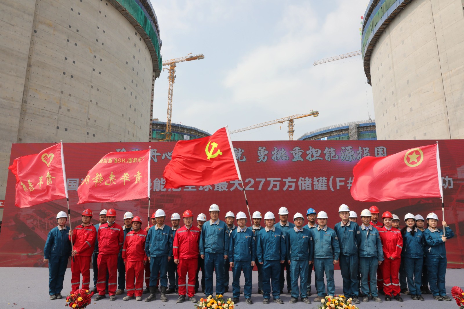 中核华兴承建的珠海LNG二期项目顺利实现气顶升