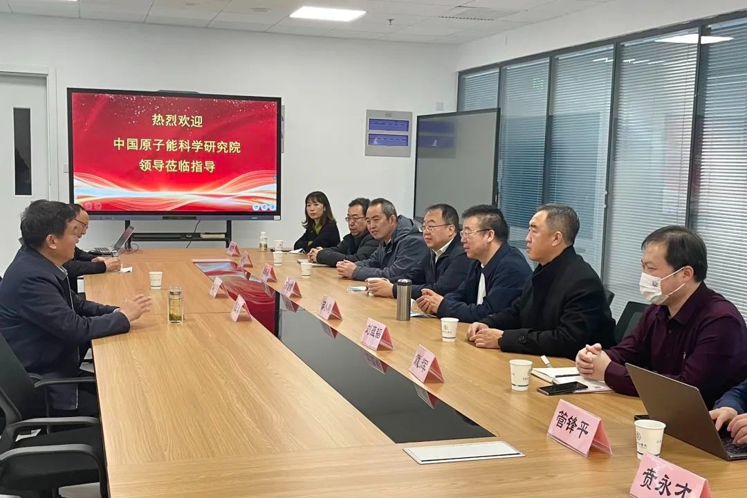 薛小刚一行赴山东泰安调研BNCT示范项目
