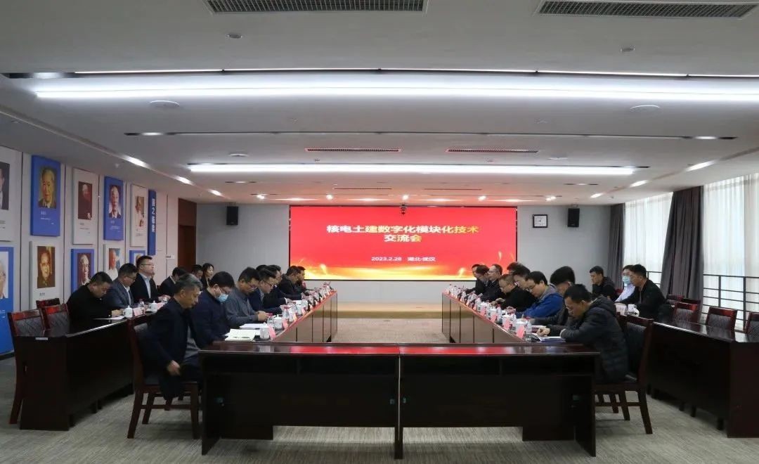 中核工程与中核二二开展工作交流
