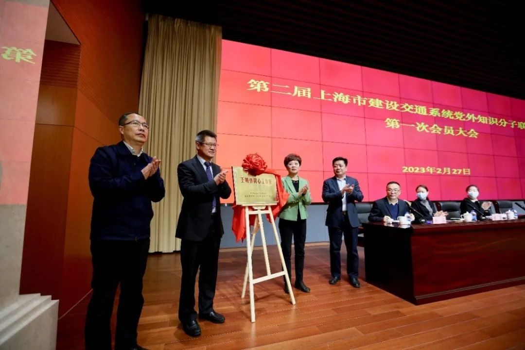 王明弹同心工作室揭牌成立