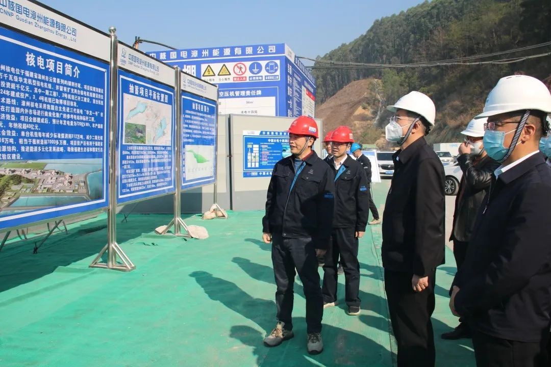 国家能源局新能源司副司长熊敏峰一行莅临漳州能源调研