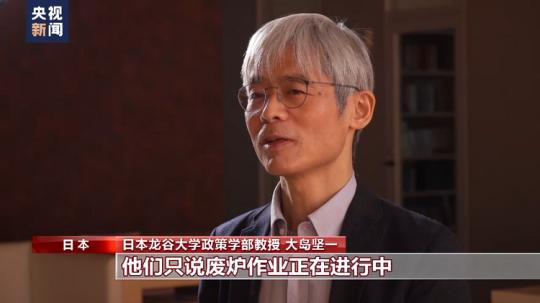 日本专家:日本政府应担负责任 提高核事故处理信息透明度