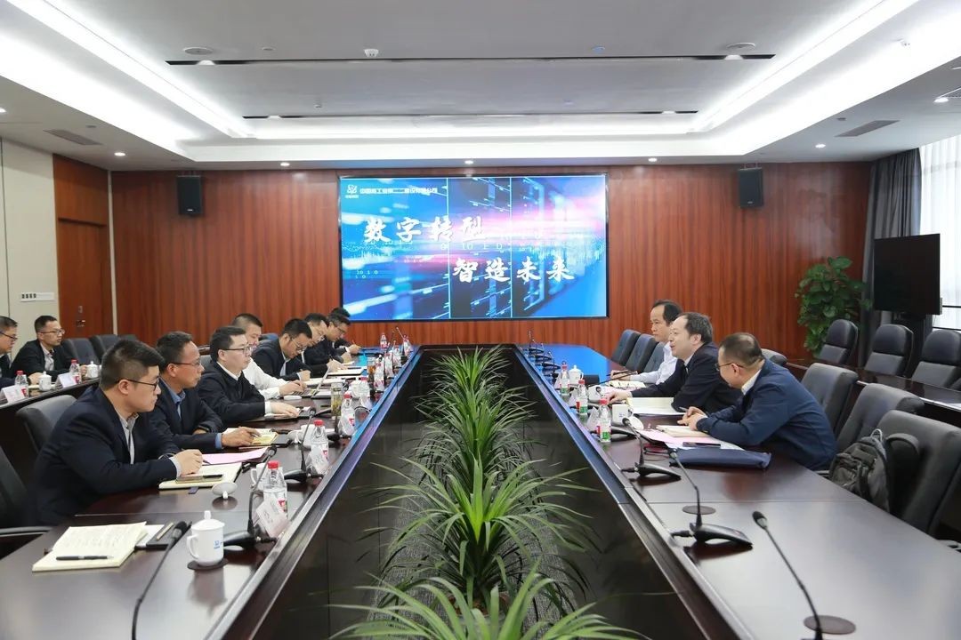 中核集团、中国核建调研中核二二数字化转型工作