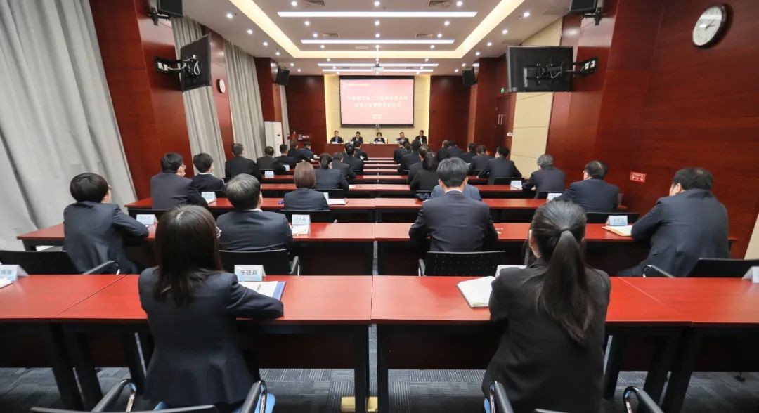 中核二三召开领导干部调整宣布会议