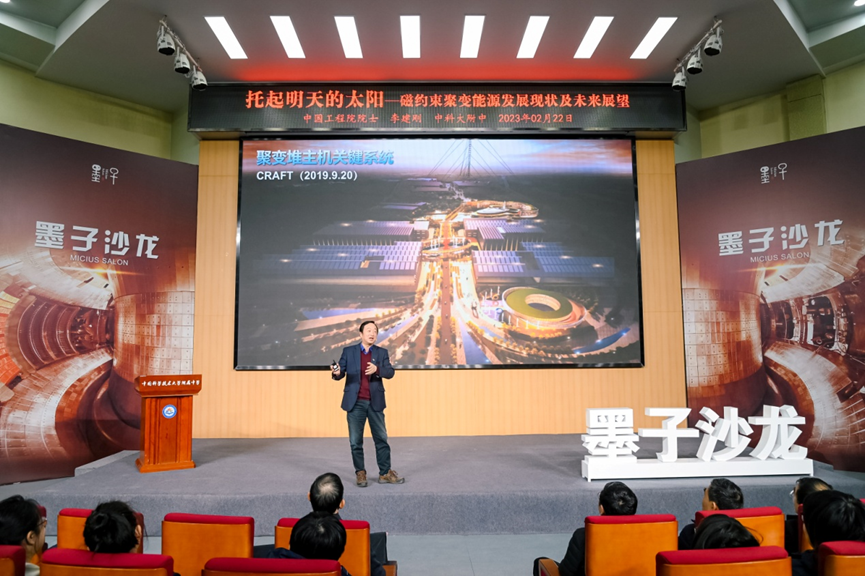 未来“太阳”——梦想照进现实