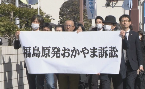 福岛核事故避难者状告日本政府索赔遭拒 同类诉讼还有30多起