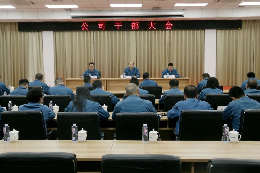 中核建中领导班子调整