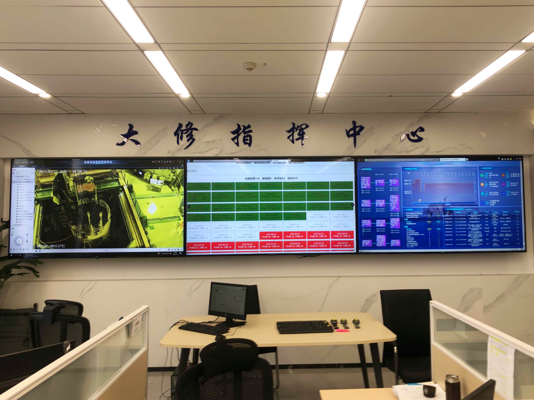 防城港核电大修指挥中心关键信息展示平台提前投用