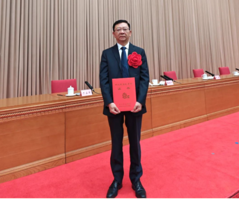 王丛林同志荣获“四川杰出人才奖”