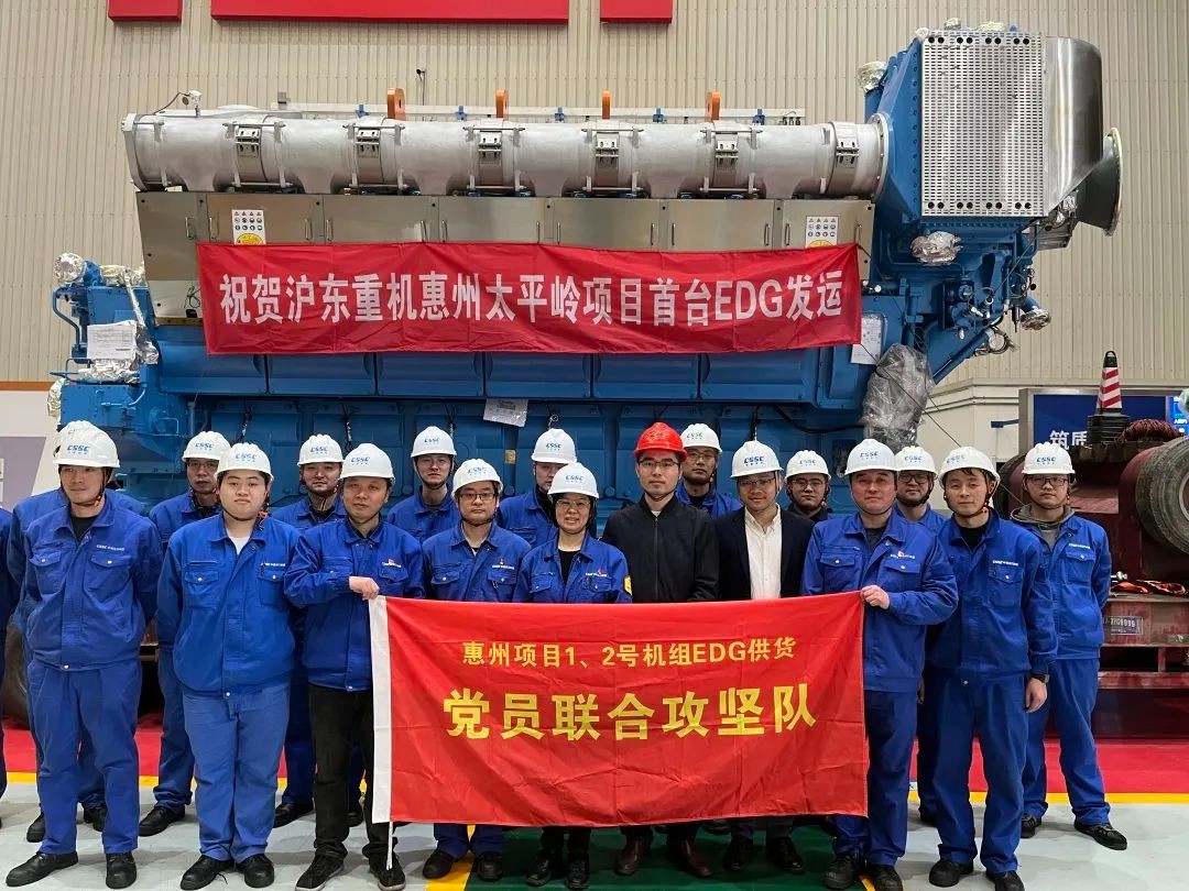太平岭核电项目1号机组首台应急柴油发电机组(EDG)顺利出厂发运