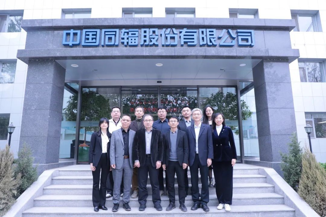 中国同辐与晶核生物签署合作协议