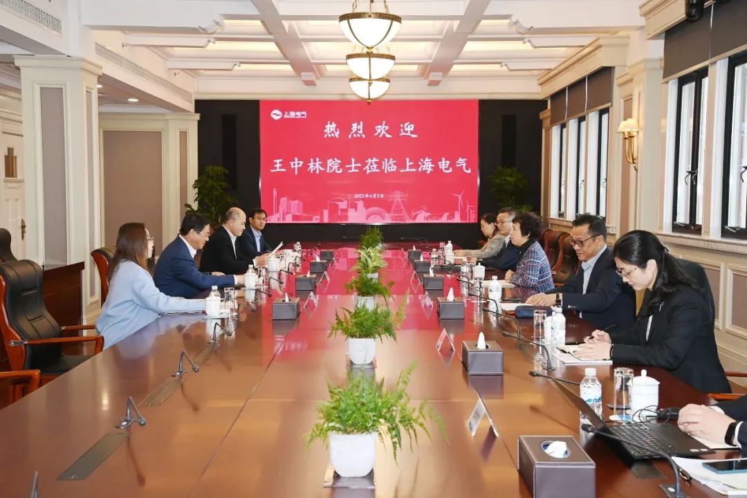 上海电气与纳米能源所共谋海洋蓝色能源开发战略