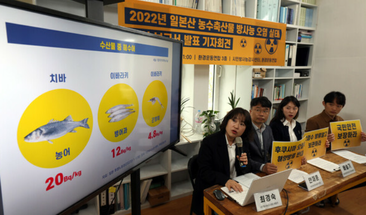 韩国市民团体公布报告:福岛及周边水产品放射性铯检出率比其它地区高7倍