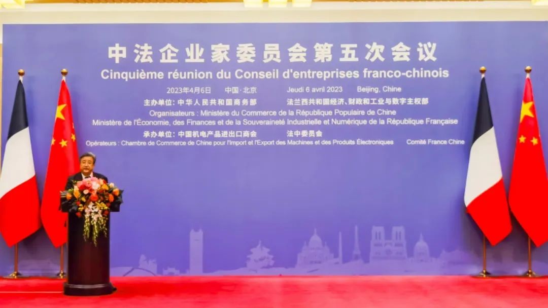 中法元首见证!中核集团与法国电力集团签署低碳发展备忘录