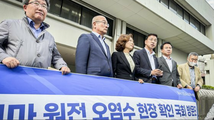 韩国议员赴东电总部 要求出示排污入海详细资料遭拒