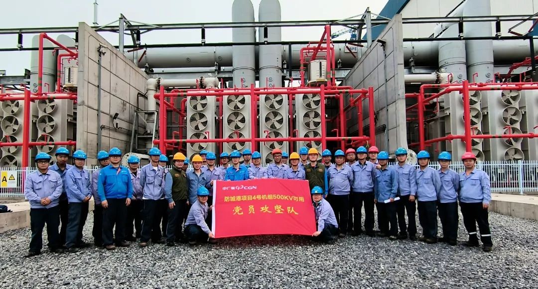防城港核电四号机500KV电源正式可用