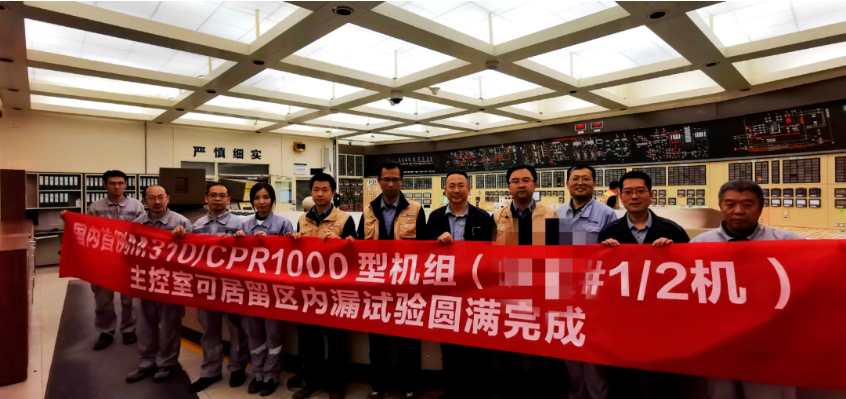 中辐院一项技术获国际发明专利授权