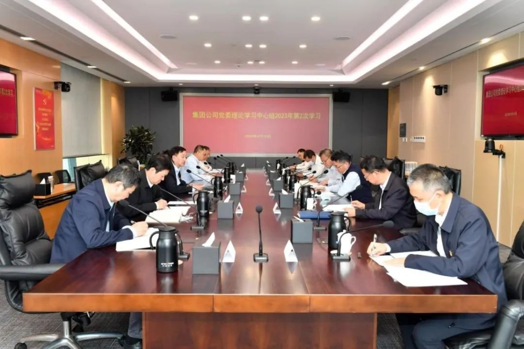 中广核党委认真学习贯彻习近平总书记重要讲话精神 扎实开展学习贯彻习近平新时代中国特色社会主义思想主题教育