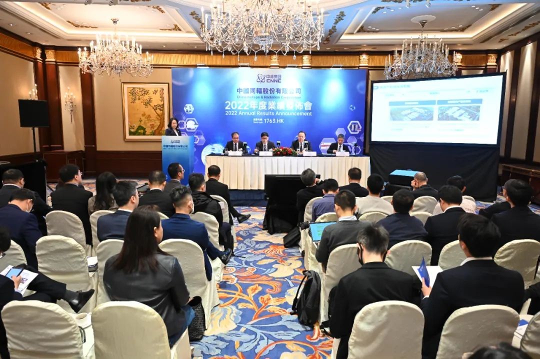 H股上市5周年,“核技术应用第一股”交出闪亮答卷!