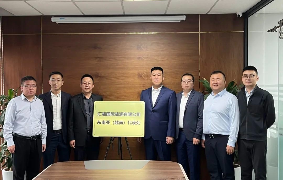 中核汇能海外首个代表处落户越南