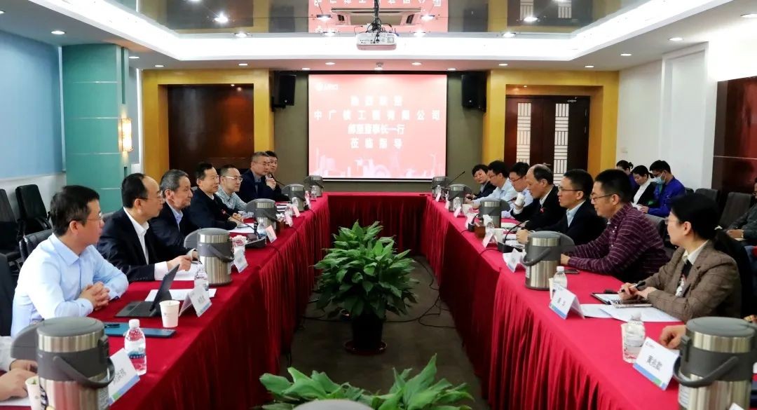 中广核工程有限公司来访 双方就后续合作深入交流