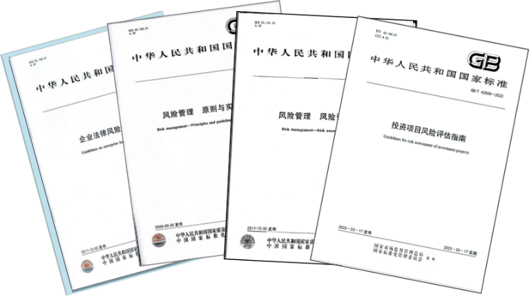 突破！中国核电主持起草的首份国家标准发布