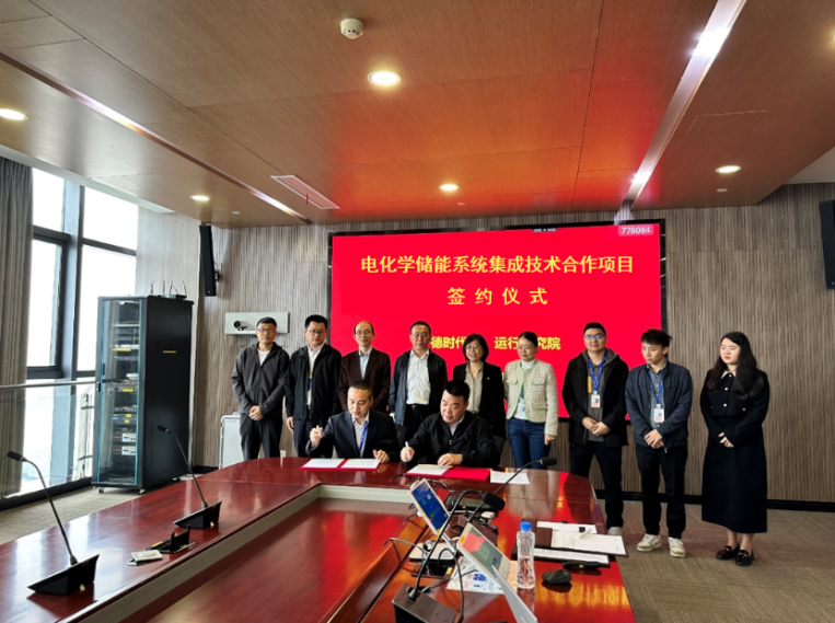 核电运行研究院与宁德时代签署技术合作协议