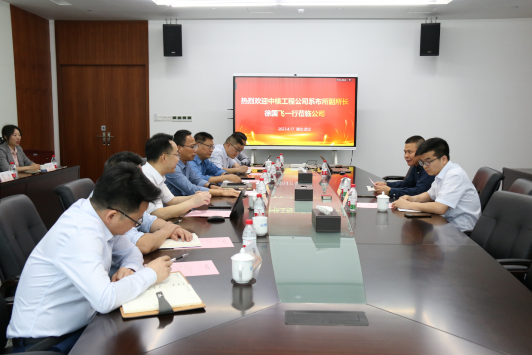 中核工程与中核二二开展工作交流