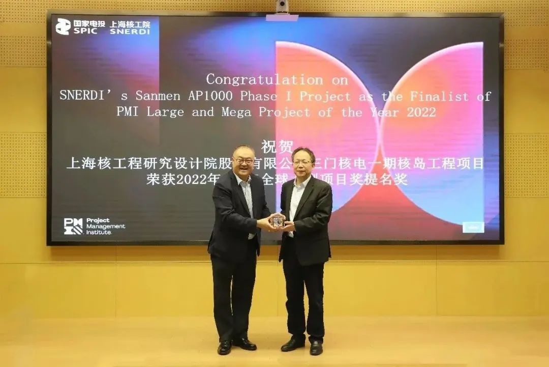项目管理体系建设+人才培养齐步走,打造世界一流核能工程建设平台