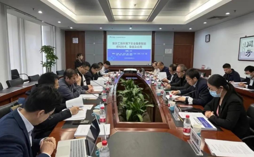 同方软件科技成果鉴定会议顺利召开