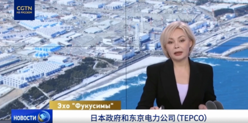 罗清平就日本福岛核污染水排海问题接受中国国际电视台专题采访