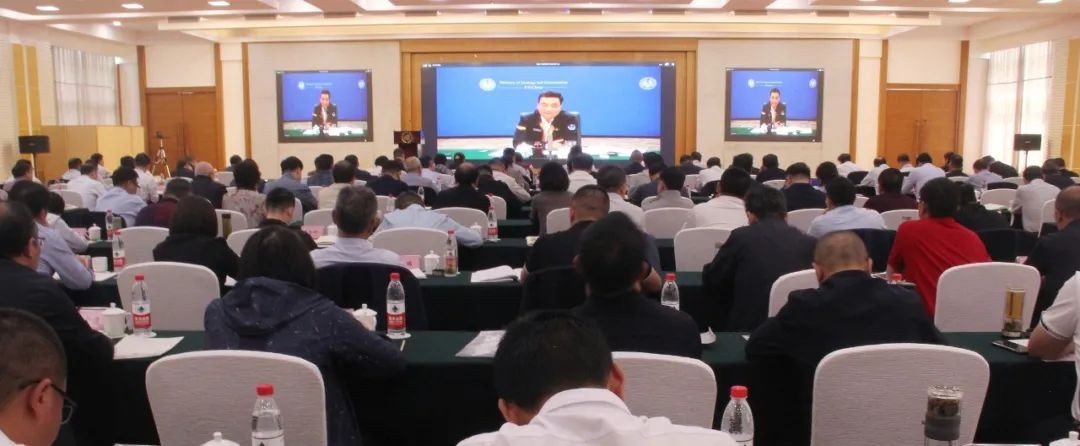 2023年辐射安全监管工作座谈会在云南召开