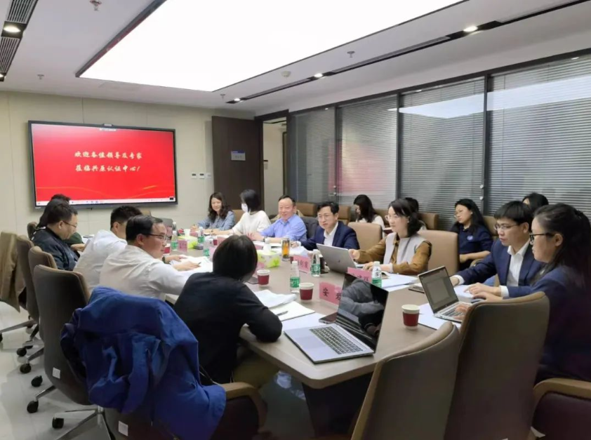 《三门核电碳排放量核算研究》课题结题评审会圆满完成