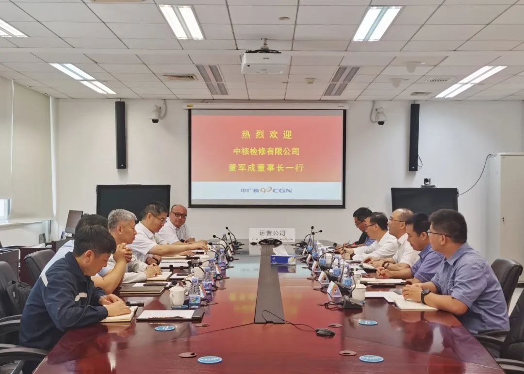 中核检修与中广核核电运营有限公司进行交流