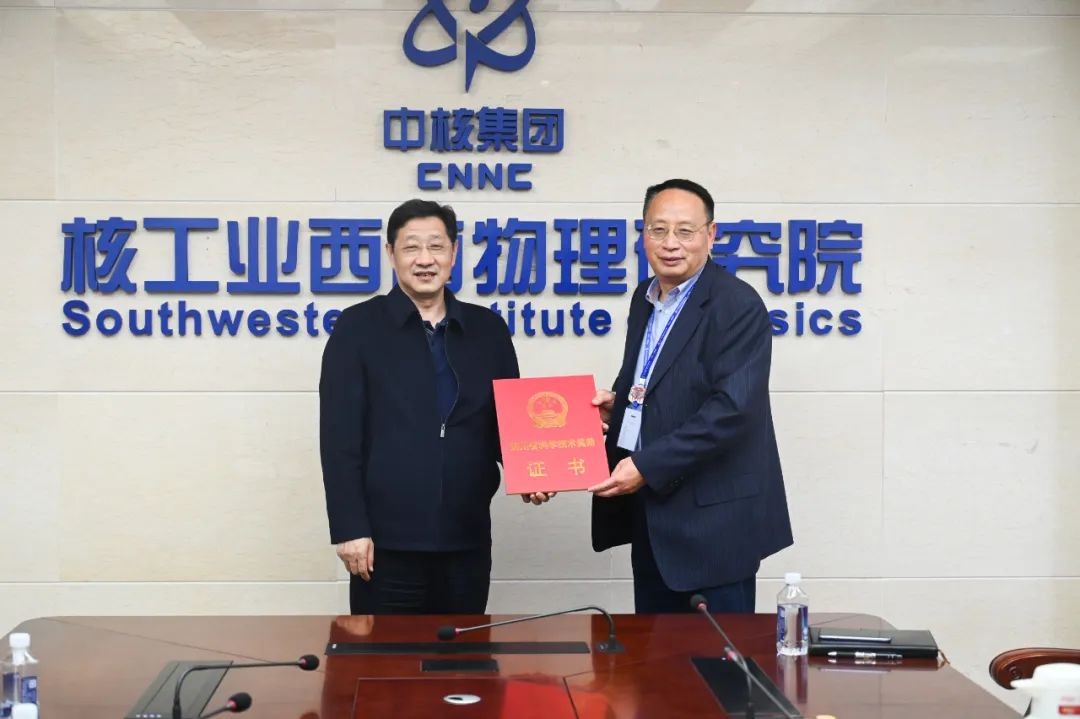 西物院外籍专家邹晓岚博士获四川省国际科学技术合作奖