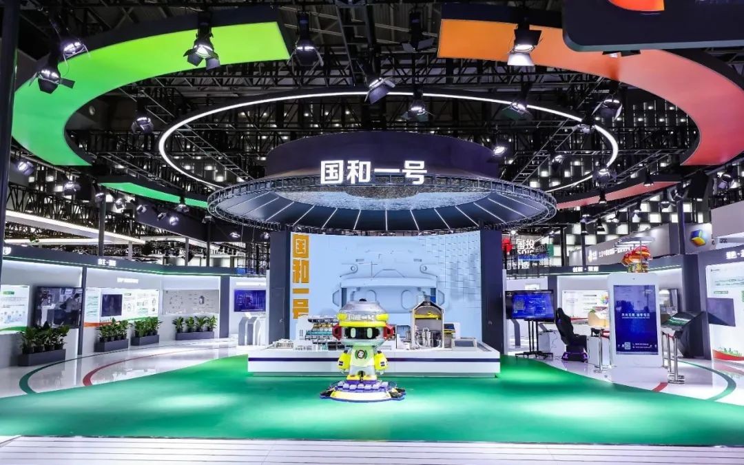 国家电投亮相中国品牌日,“国和一号”IP形象首次发布