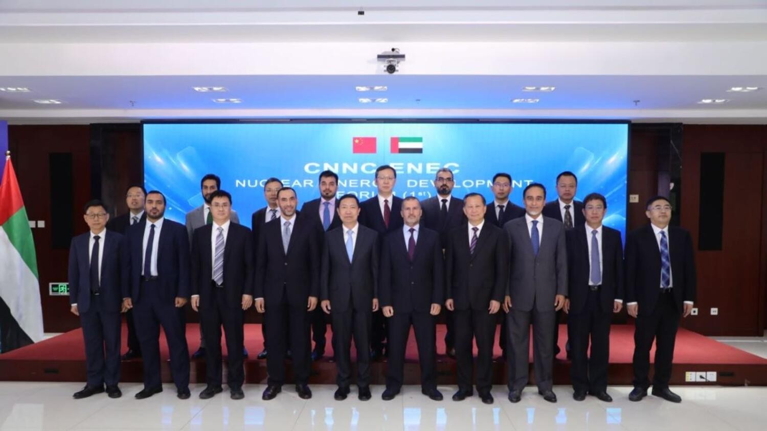 阿联酋与中国签署核能合作协议