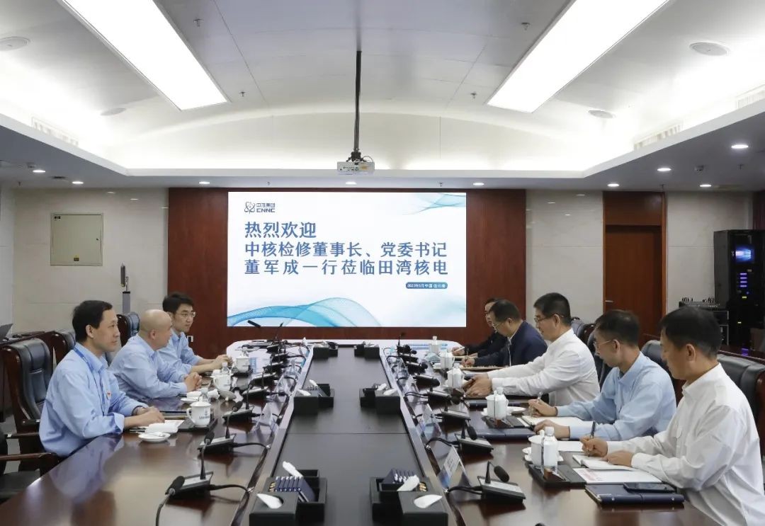 中核检修与江苏核电有限公司进行交流