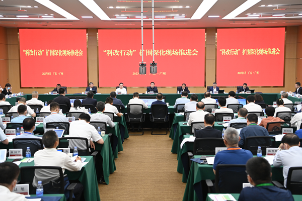 打造改革样板+创新尖兵！上海核工院入选国资委“科改企业”